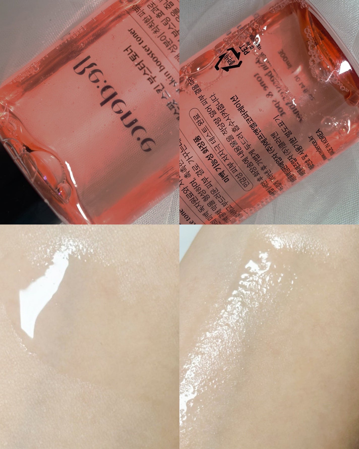 リデンス チェリートーン&スポットスキンブースタートナー/redence/化粧水を使ったクチコミ(3枚目)