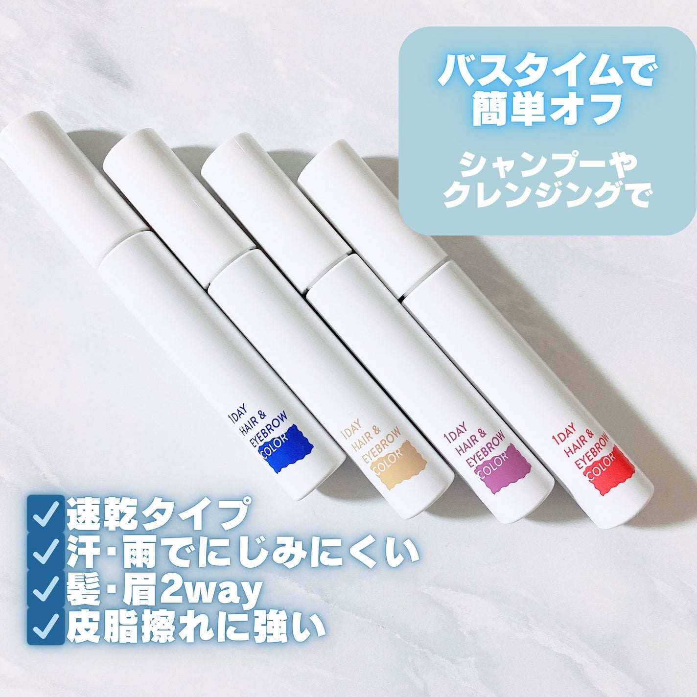 1dayヘア&アイブロウカラー/フレンド株式会社/眉マスカラを使ったクチコミ(3枚目)