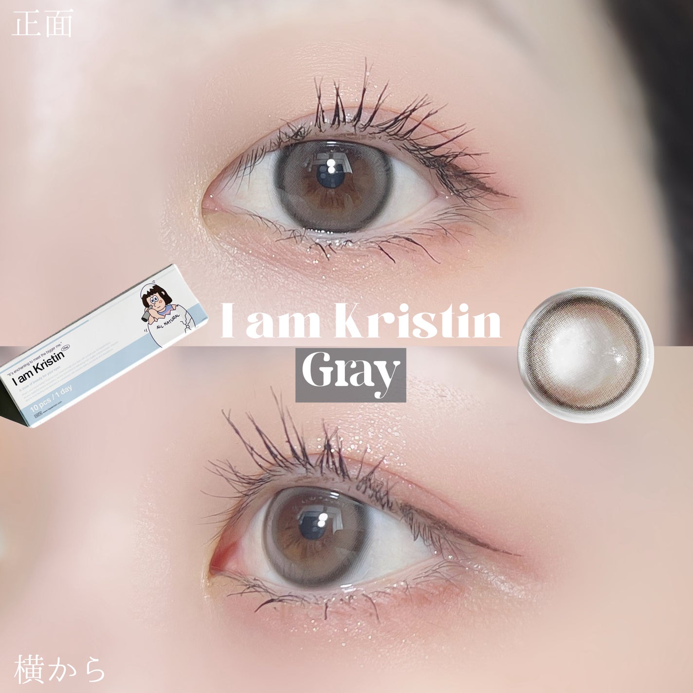 I am Kristin/Hapa kristin/1ヶ月(1MONTH)カラコンを使ったクチコミ(6枚目)
