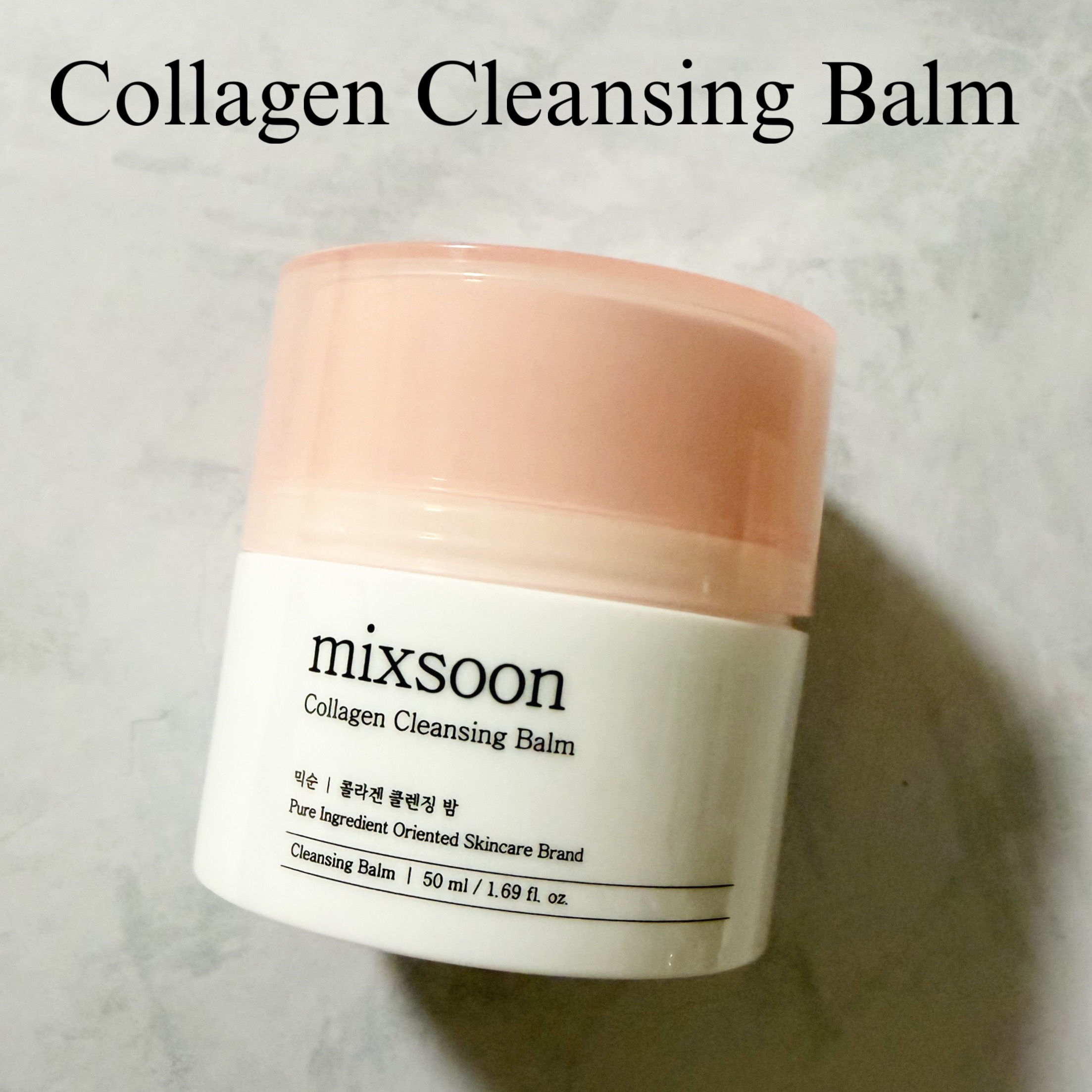 コラーゲングラススキンマスク/mixsoon/洗い流すパック・マスクを使ったクチコミ（2枚目）