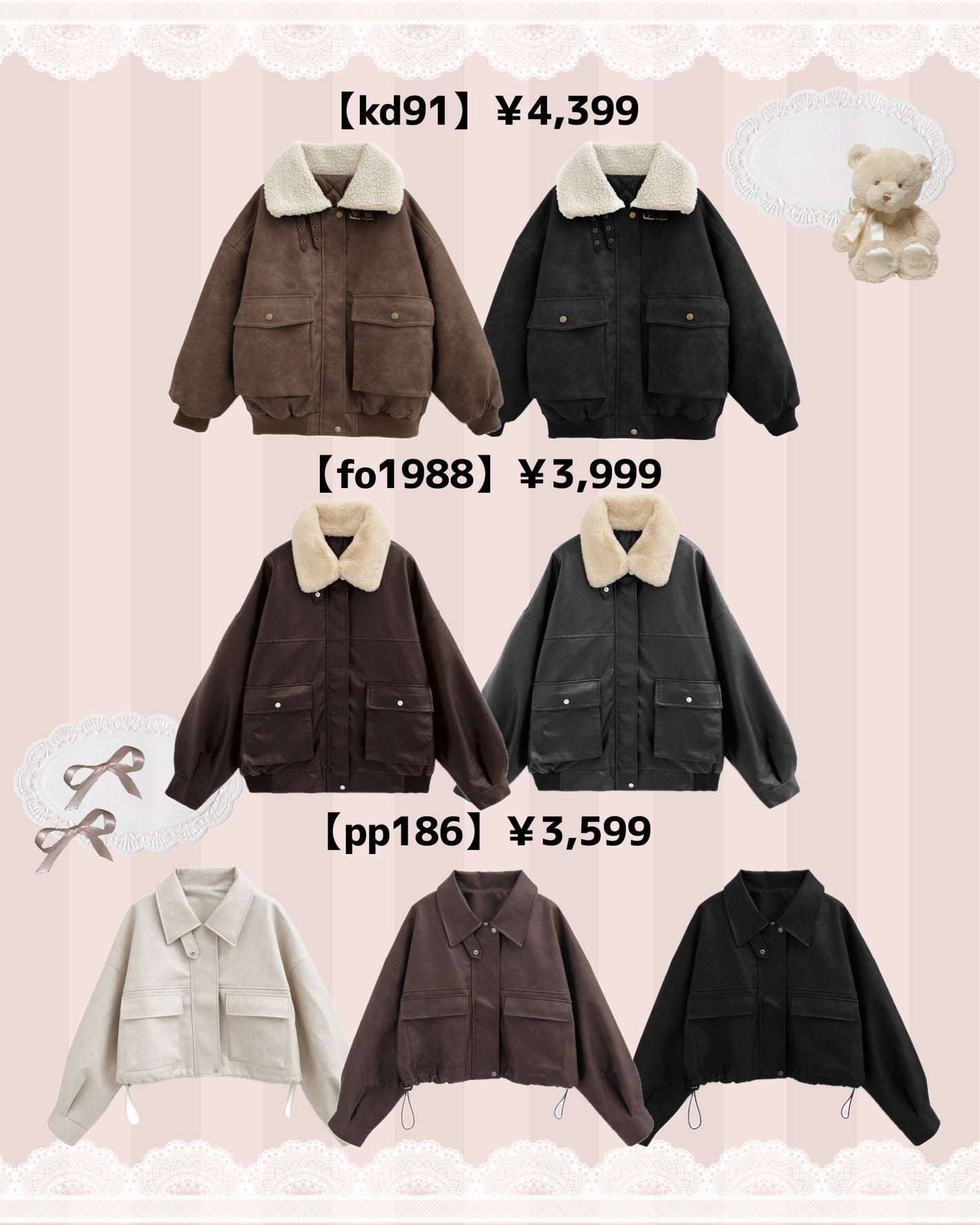 苺鈴 on LIPS 「25年秋の本命はコレ!GRL最旬アウター特集🧸🤎こんにちは、苺..」(2枚目)