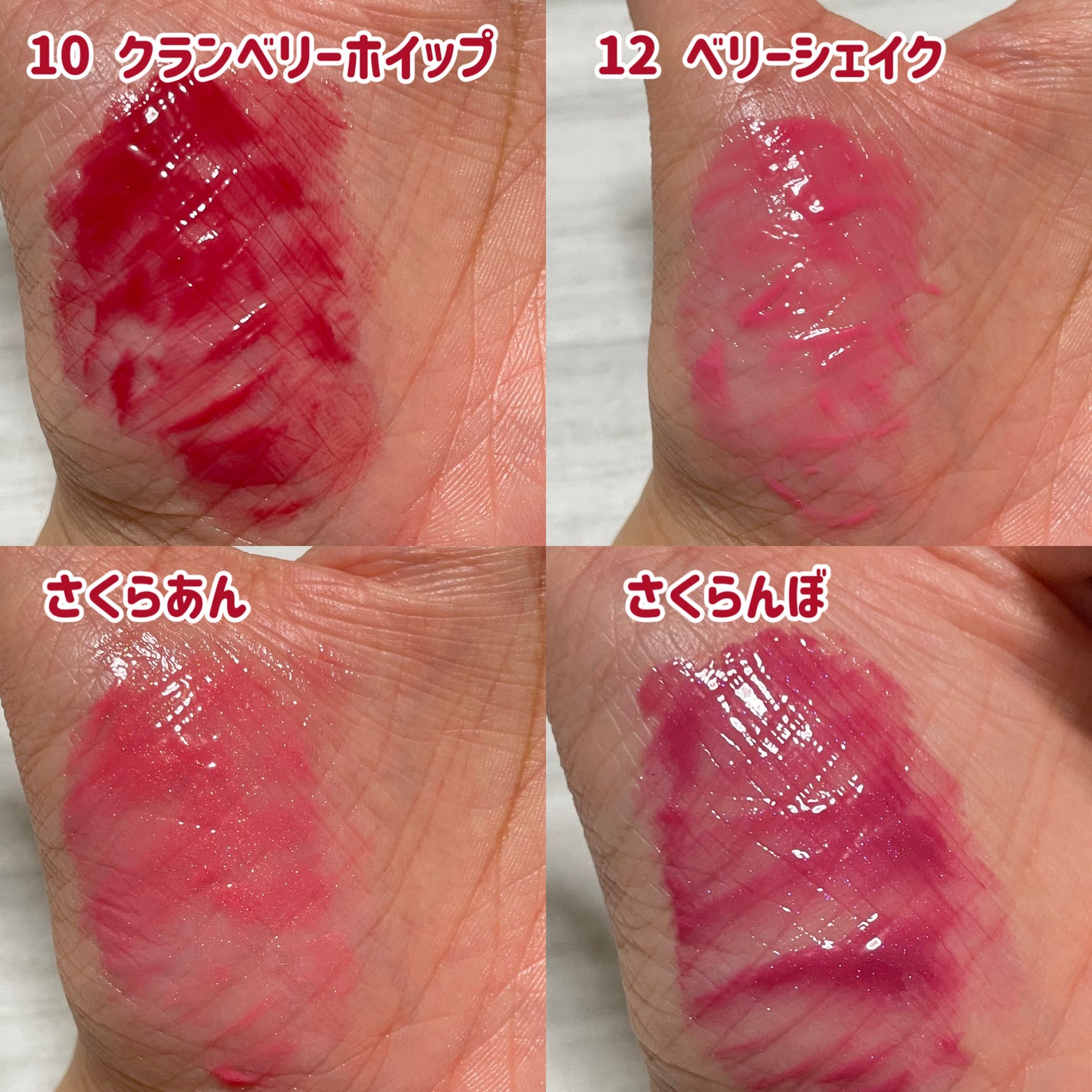 メルティングキャンディーバーム/dasique/口紅を使ったクチコミ(4枚目)