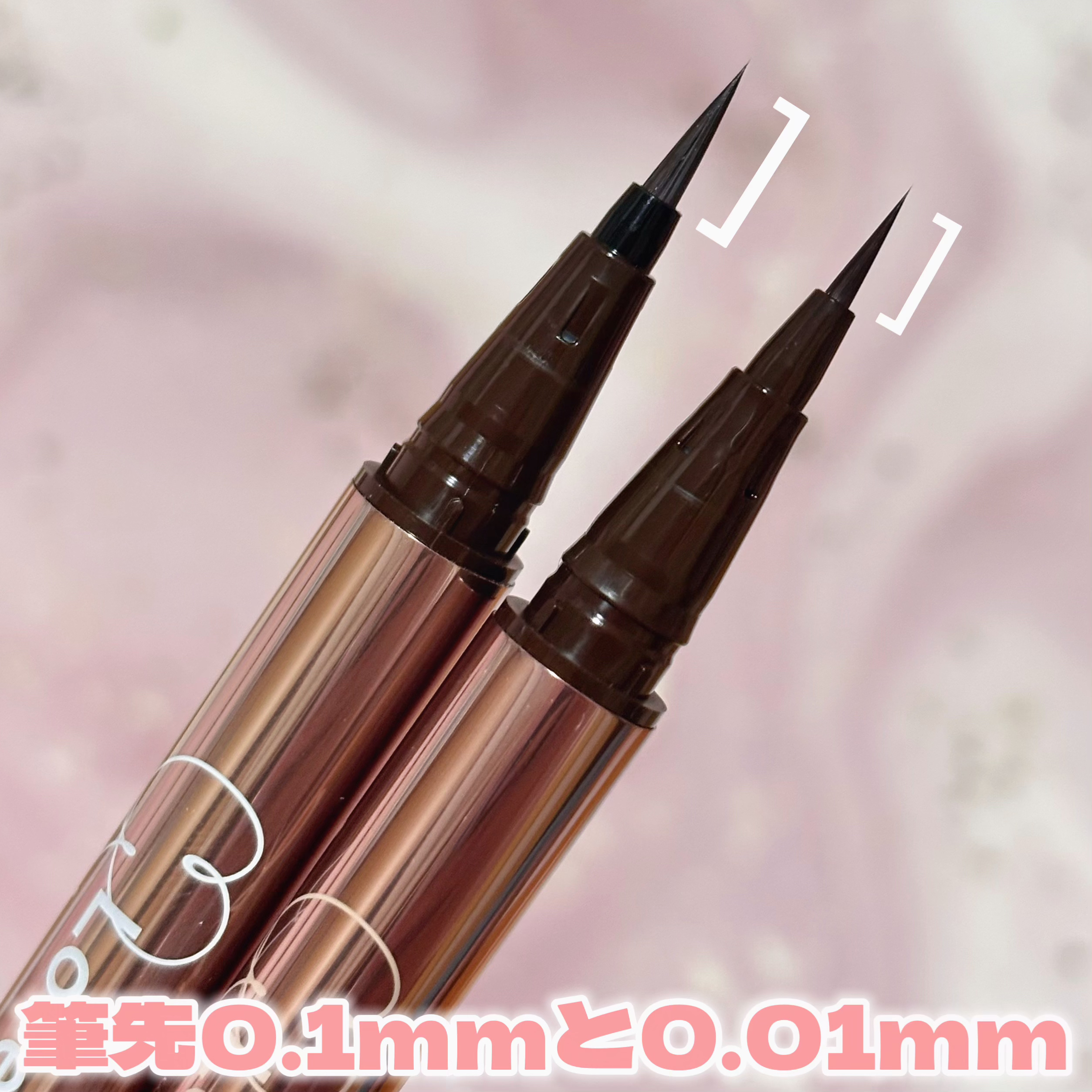 リキッドアイライナーR5/ラブ・ライナー/リキッドアイライナーを使ったクチコミ（2枚目）