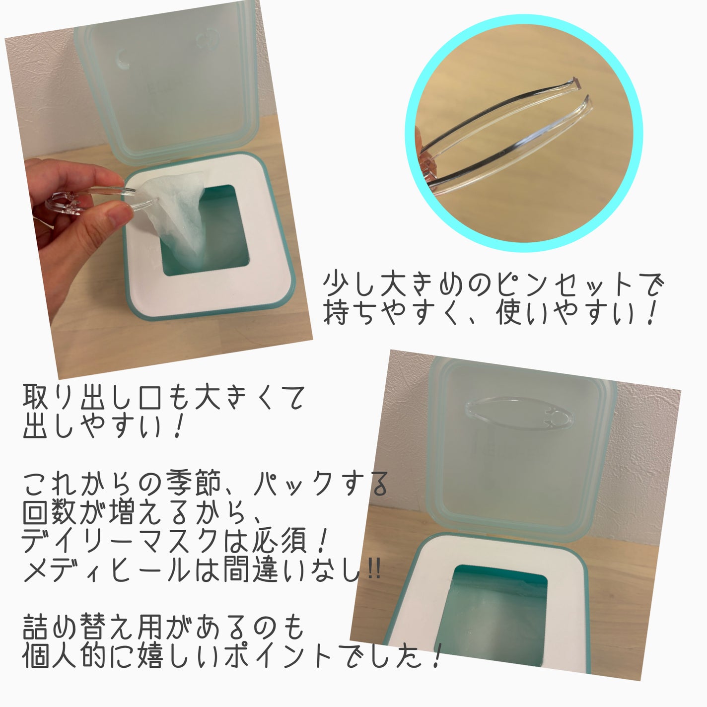 マデカッソシド ブレミッシュマスク/MEDIHEAL/シートマスク・パックを使ったクチコミ(3枚目)