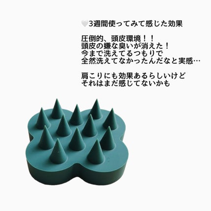 uka scalp brush kenzan/uka/スカルプブラシを使ったクチコミ(6枚目)