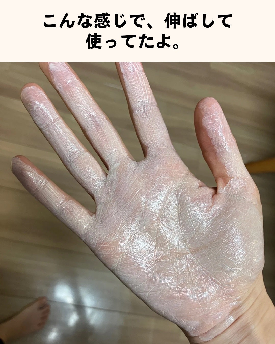 グロウスキンヴェール UV/favs/日焼け止めローションを使ったクチコミ(4枚目)