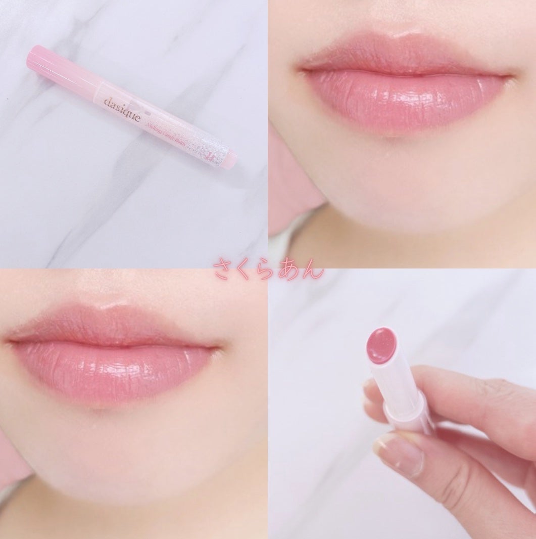 メルティングキャンディーバーム/dasique/口紅を使ったクチコミ(4枚目)