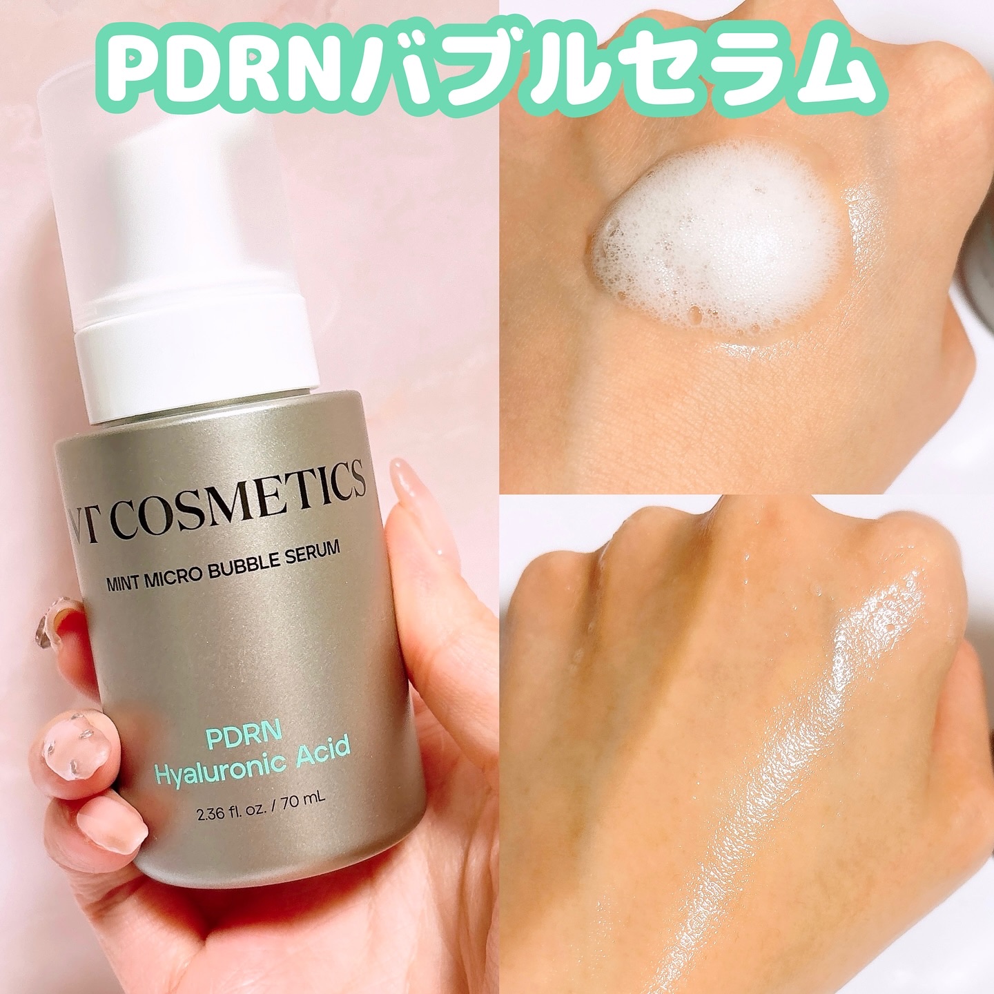 PDRN+リードルS 100/VT/美容液を使ったクチコミ（3枚目）