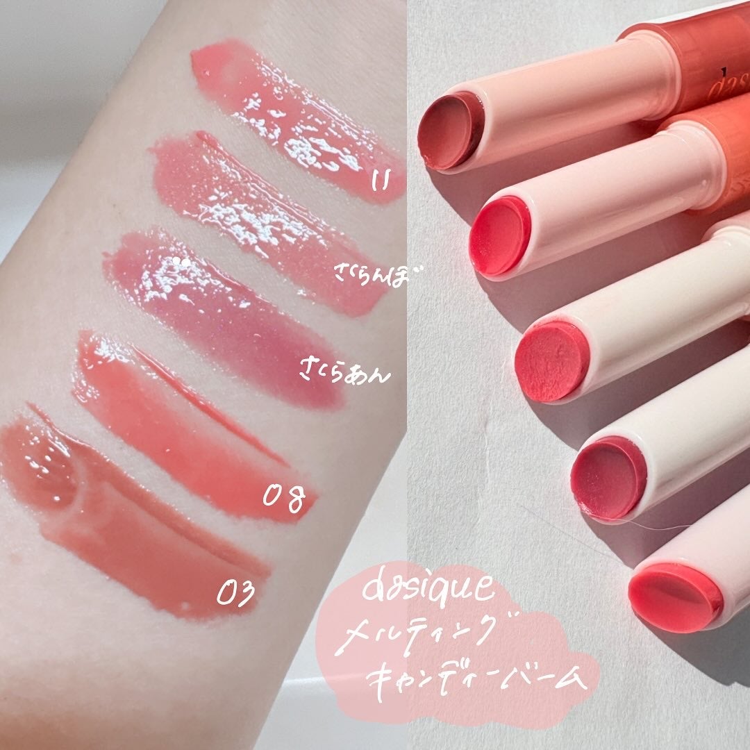 メルティングキャンディーバーム/dasique/口紅を使ったクチコミ(2枚目)