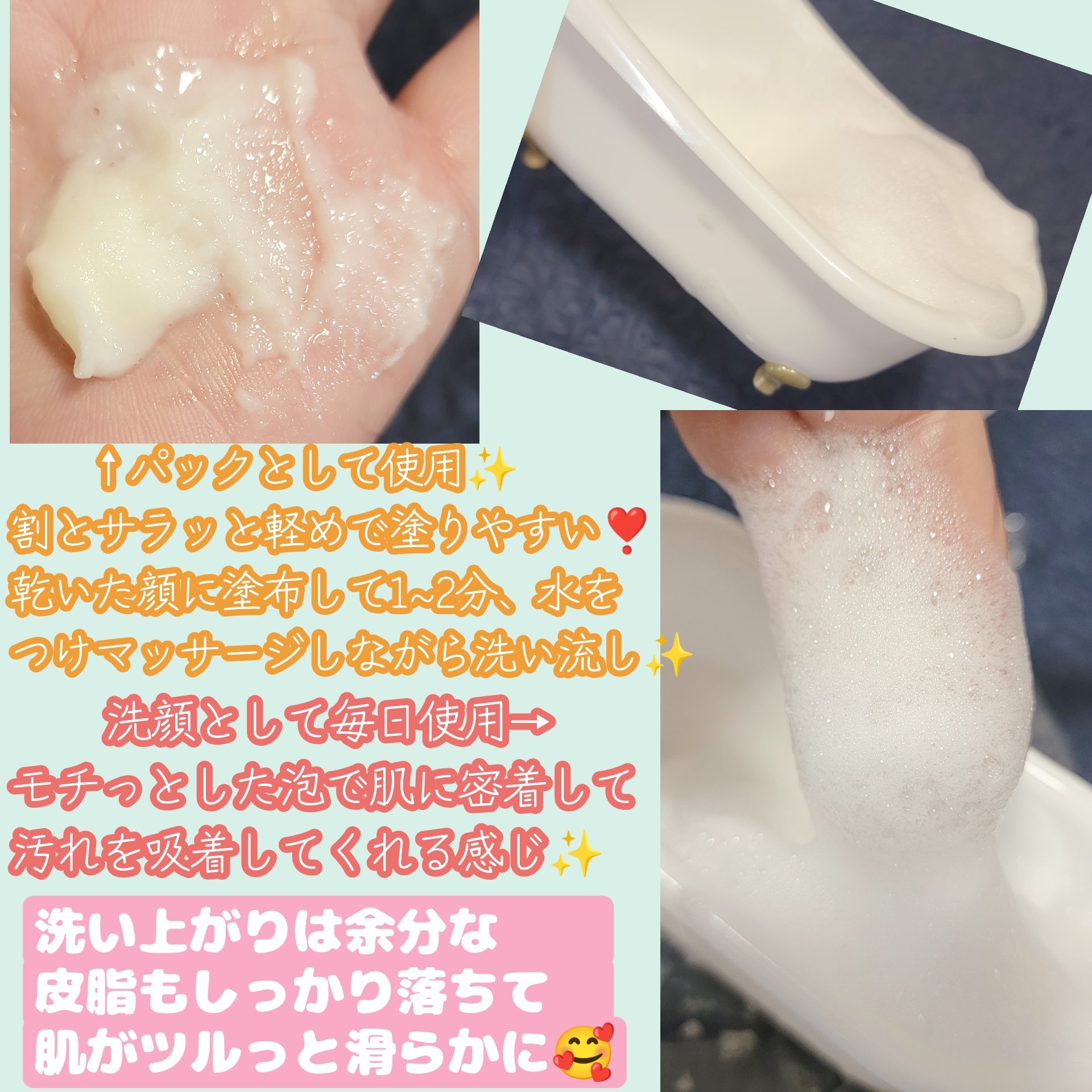 米セラミドカプセルクリーム/FULLY/フェイスクリームを使ったクチコミ（3枚目）