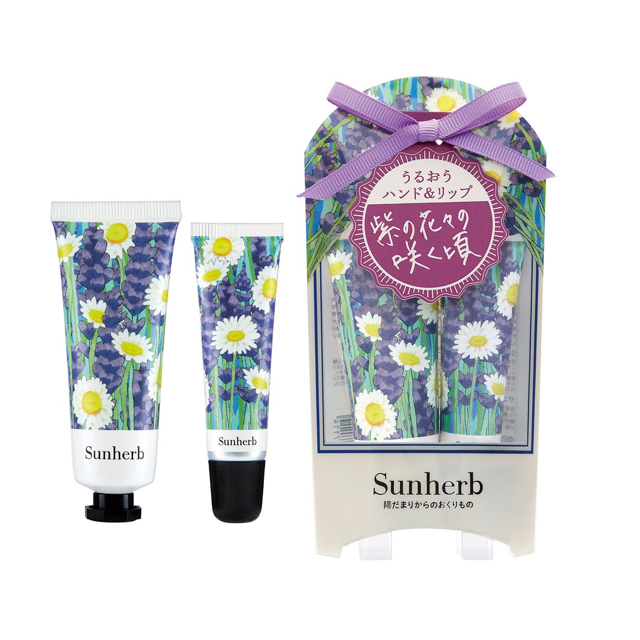グローバル プロダクト プランニング サンハーブ　ハンド＆リップケアセット ラベンダー＆カモマイル