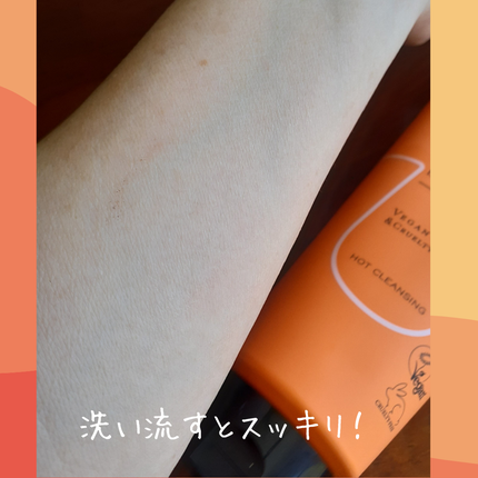 あつめの毛穴ホットクレンジング/ケアナボーテ/クレンジングジェルを使ったクチコミ(5枚目)