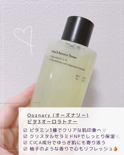 ビタ3オーロラトナー/オーズナリー/化粧水を使ったクチコミ(2枚目)