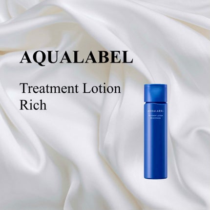 トリートメントローション(ブライトニング)しっとり/アクアレーベル/化粧水を使ったクチコミ(1枚目)