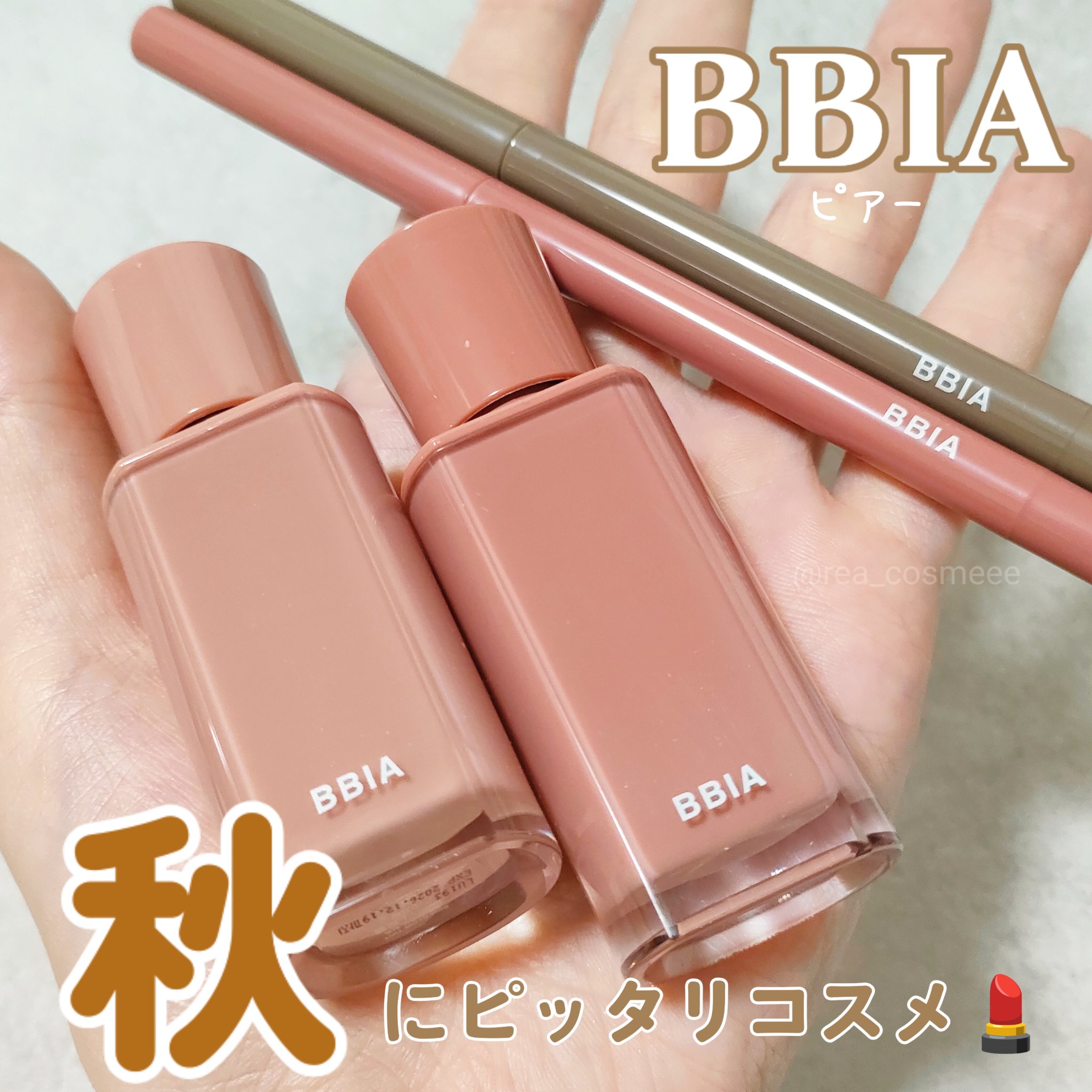 ラストオート ジェルアイライナー/BBIA/ジェルアイライナーを使ったクチコミ（1枚目）