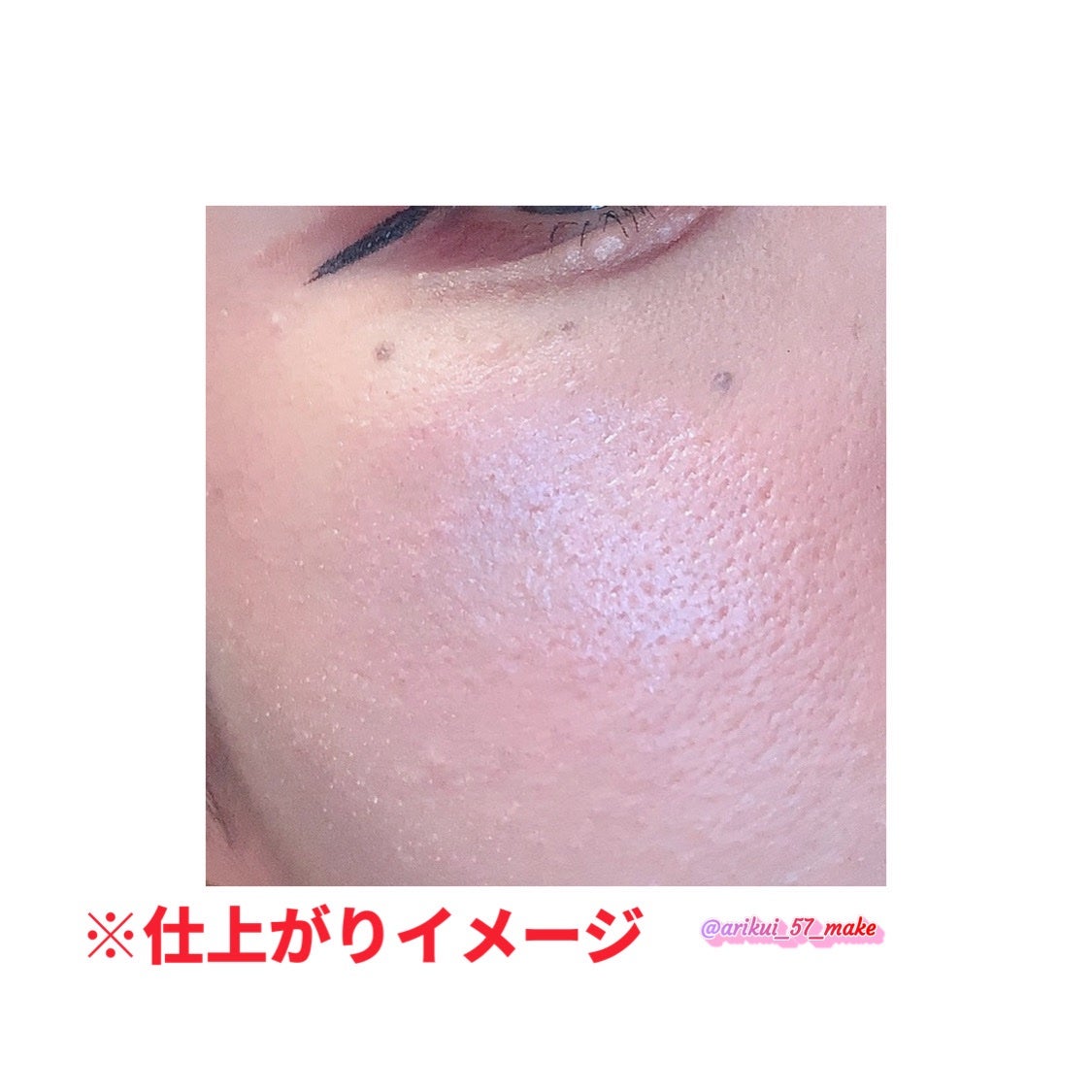 レブロン グロウ ハイライター/REVLON/リキッドハイライトを使ったクチコミ(4枚目)