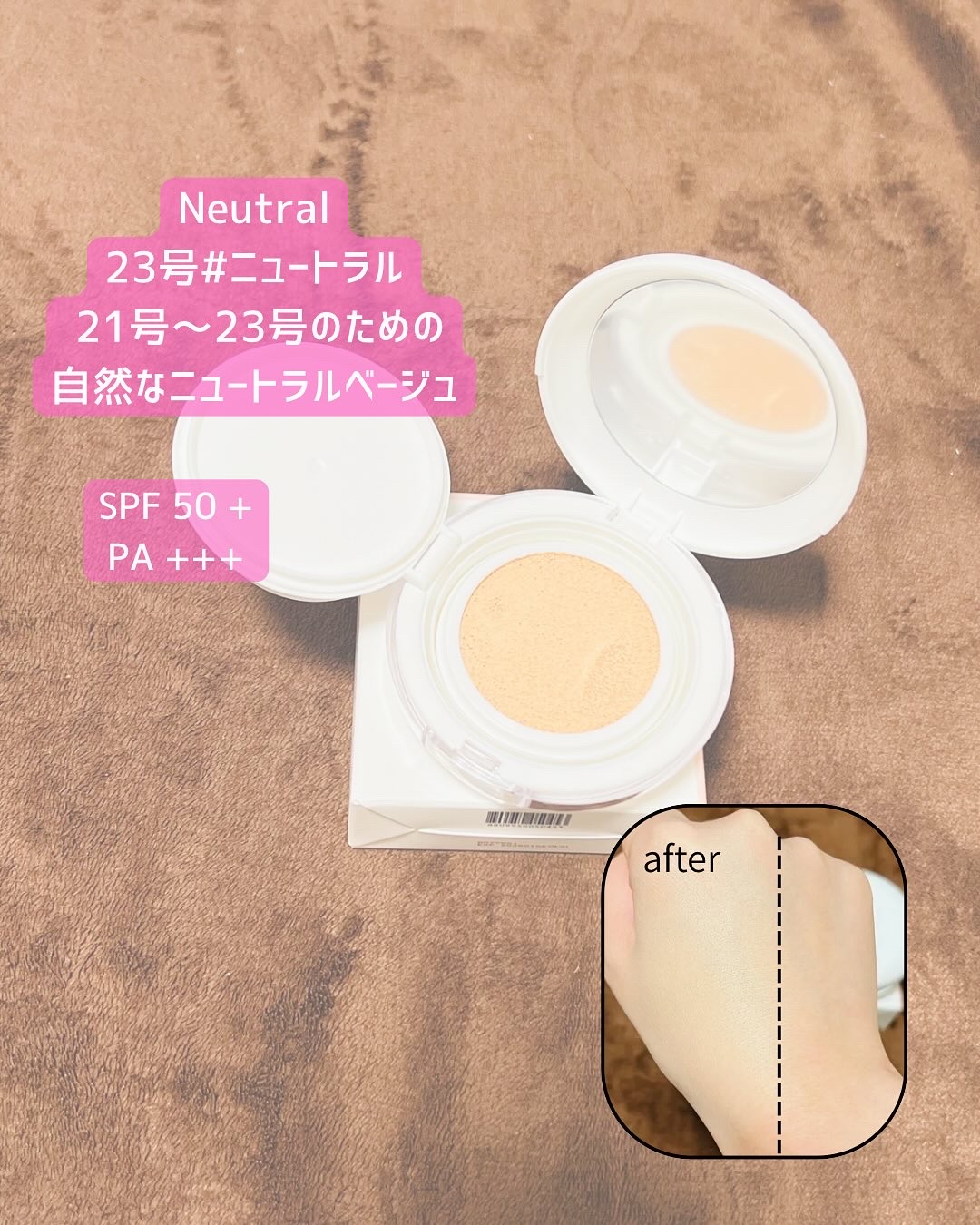 センシティブピュア＆ピュアクッション/SAM'U/クッションファンデーションを使ったクチコミ（3枚目）