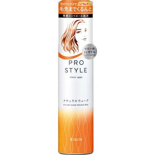 ナチュラルウェーブシェイクムース プロスタイル