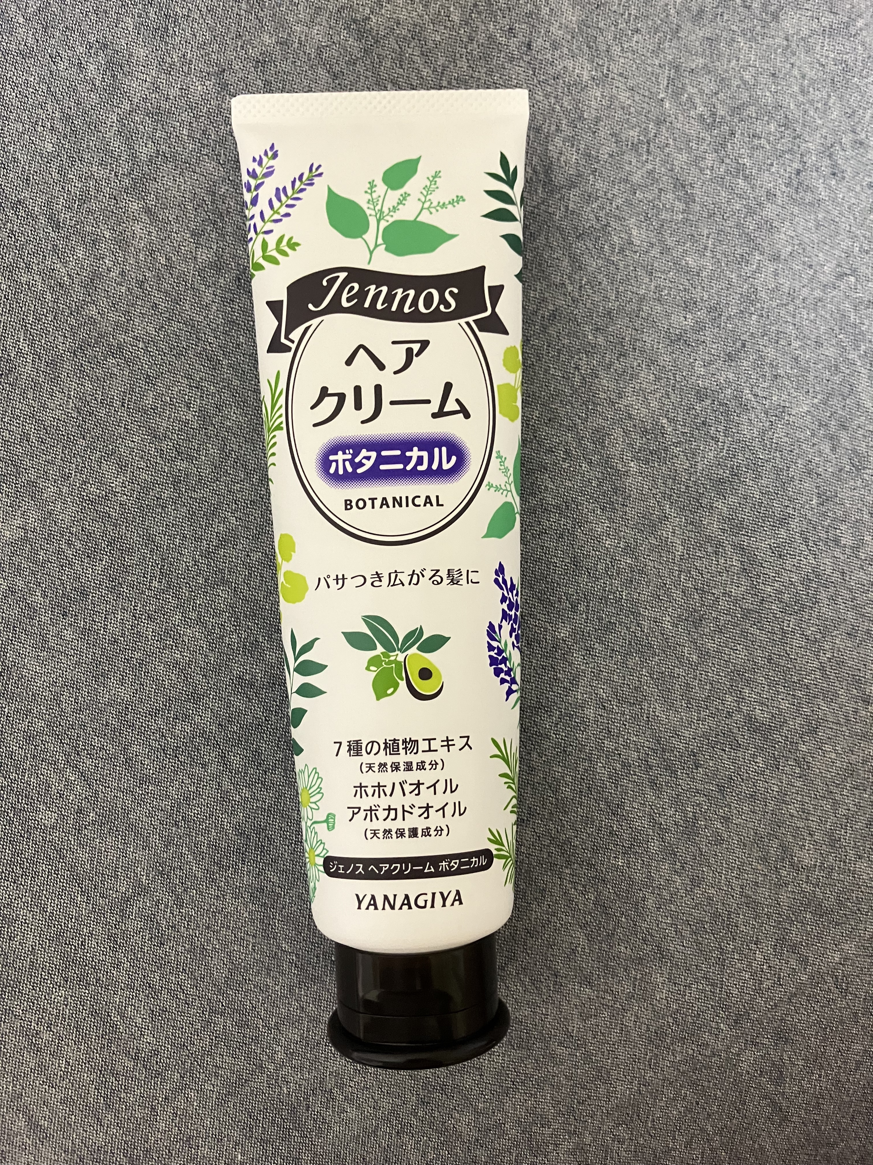 ジェノス ヘアクリーム ボタニカル/柳屋/ヘアワックス・クリームを使ったクチコミ（1枚目）