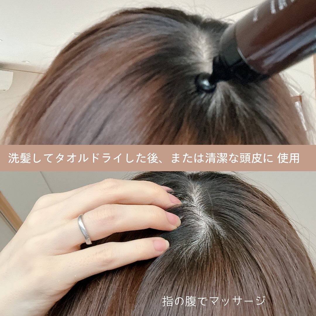 薬用 ヘアグロースエッセンス/john masters organics/頭皮ローションを使ったクチコミ（3枚目）