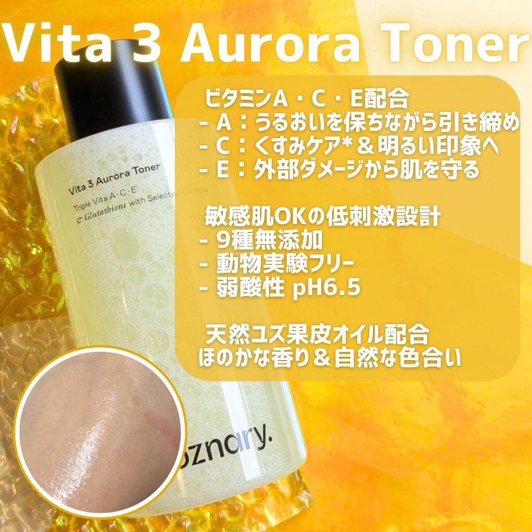 おかかっち on LIPS 「\Ooznary/Vita3AuroraTonerVita3A..」(2枚目)