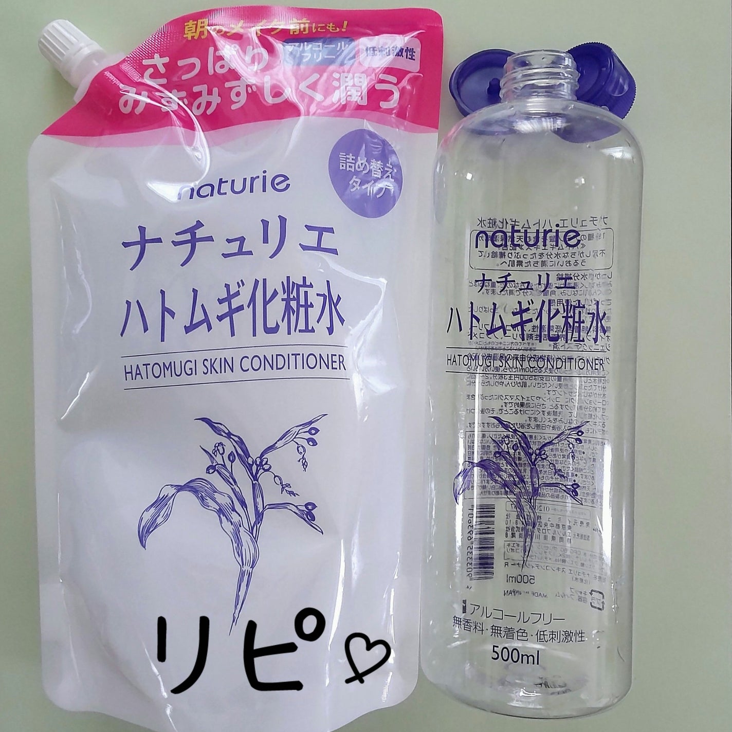 ハトムギ化粧水(ナチュリエ スキンコンディショナー R )/ナチュリエ/化粧水を使ったクチコミ(2枚目)