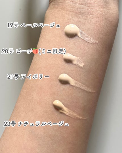 ロングウェアリング ファンデーション ミニ/2aN/リキッドファンデーションを使ったクチコミ(4枚目)