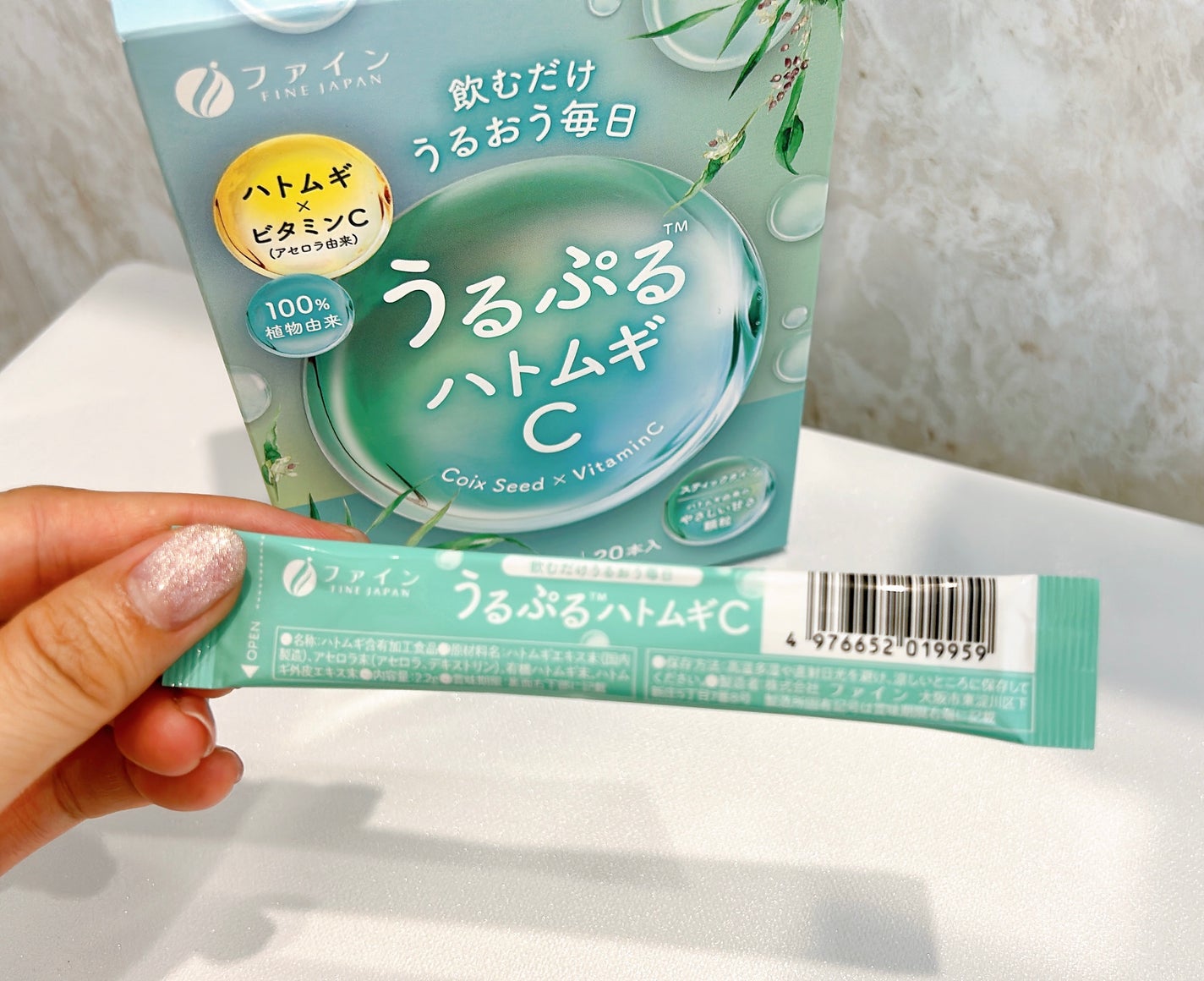 うるぷるハトムギC/株式会社ファイン /美容サプリメントを使ったクチコミ(3枚目)