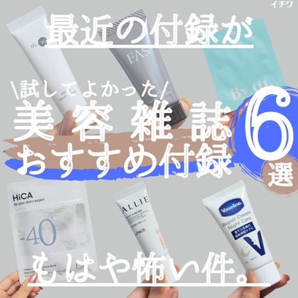 FAS ザ ブラック デイ マッサージ マスク/FAS/洗い流すパック・マスクを使ったクチコミ(1枚目)