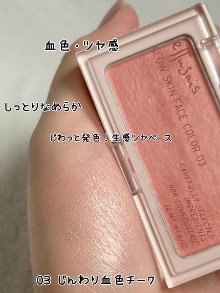 エテュセ スキンケアパウダー (プレスト)/ettusais/プレストパウダーを使ったクチコミ(6枚目)