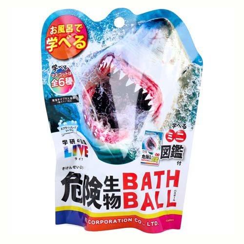 ノルコーポレーション 学研の図鑑ライブ 危険生物バスボール スプラッシュグレープソーダの香り
