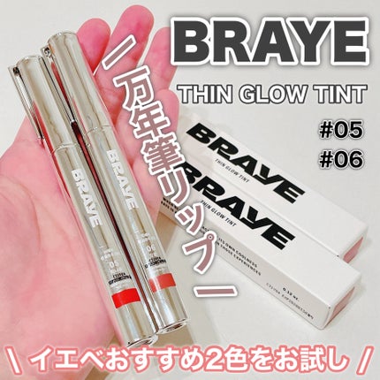 THIN GLOW TINT/BRAYE/口紅を使ったクチコミ(1枚目)