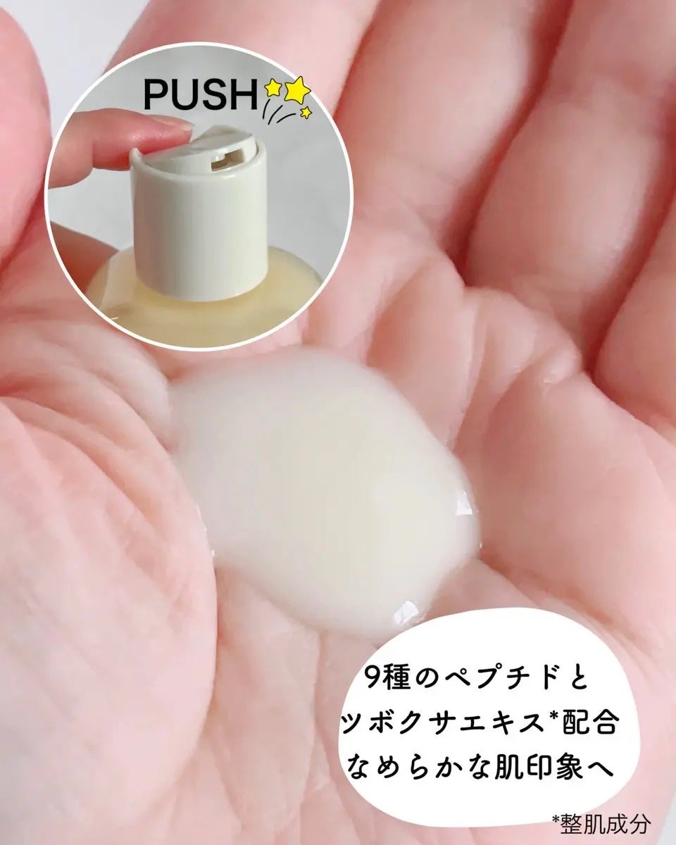 オングリディエンツ スキンバリアカーミングローション EX/Ongredients/乳液を使ったクチコミ(2枚目)