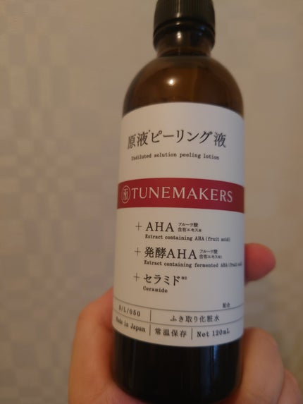原液ピーリング液/TUNEMAKERS/拭き取り化粧水を使ったクチコミ(1枚目)