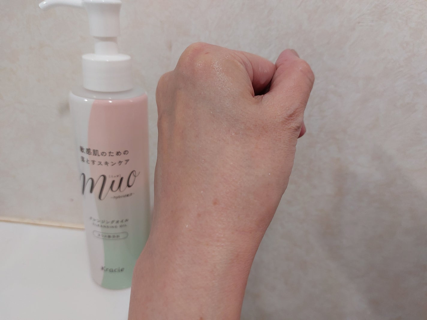 ミュオ クレンジングオイル/muo/オイルクレンジングを使ったクチコミ(4枚目)