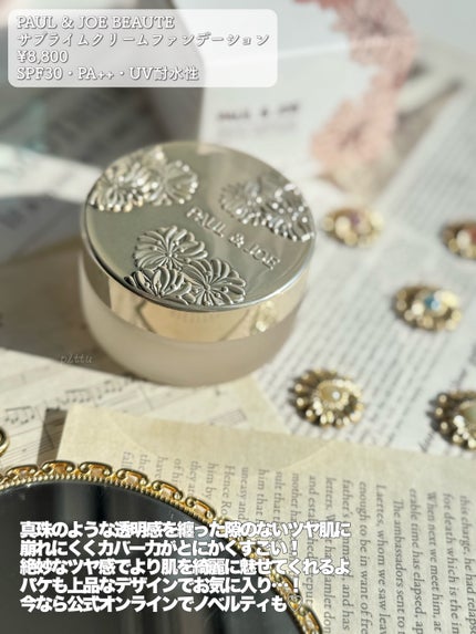 セタフィル モイスチャライジングローション/セタフィル/ボディローションを使ったクチコミ(2枚目)