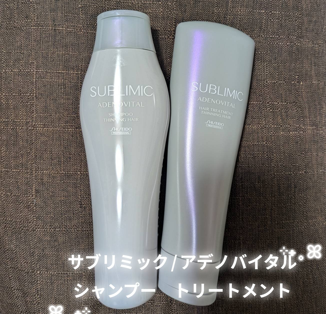 アデノバイタル ヘアトリートメント/サブリミック/洗い流すヘアトリートメントを使ったクチコミ（1枚目）