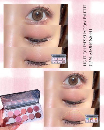 ライトオンアイズシャドウパレット/ルミル/アイシャドウパレットを使ったクチコミ(6枚目)