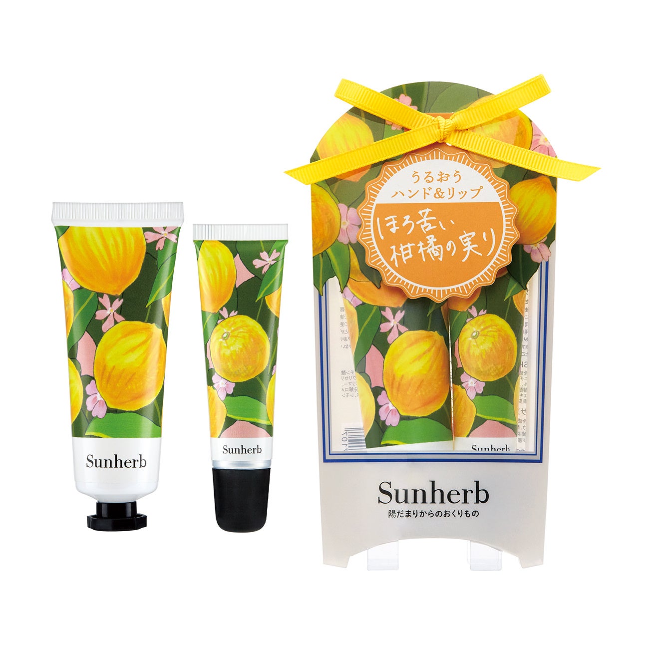 グローバル プロダクト プランニング サンハーブ　ハンド＆リップケアセット バーベナ＆ベルガモット