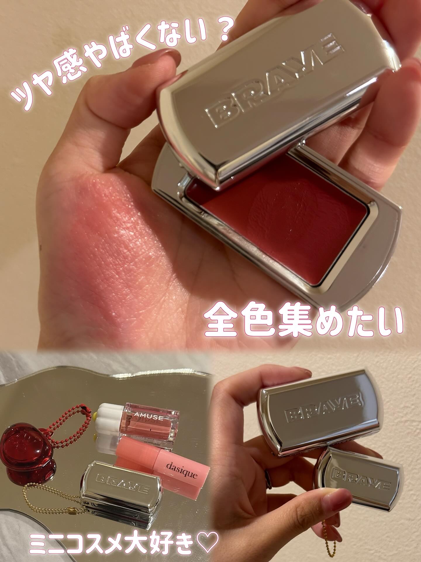 BRAYE LIPSLEEK 06 プラッキー（ミニ）/BRAYE/口紅を使ったクチコミ（3枚目）