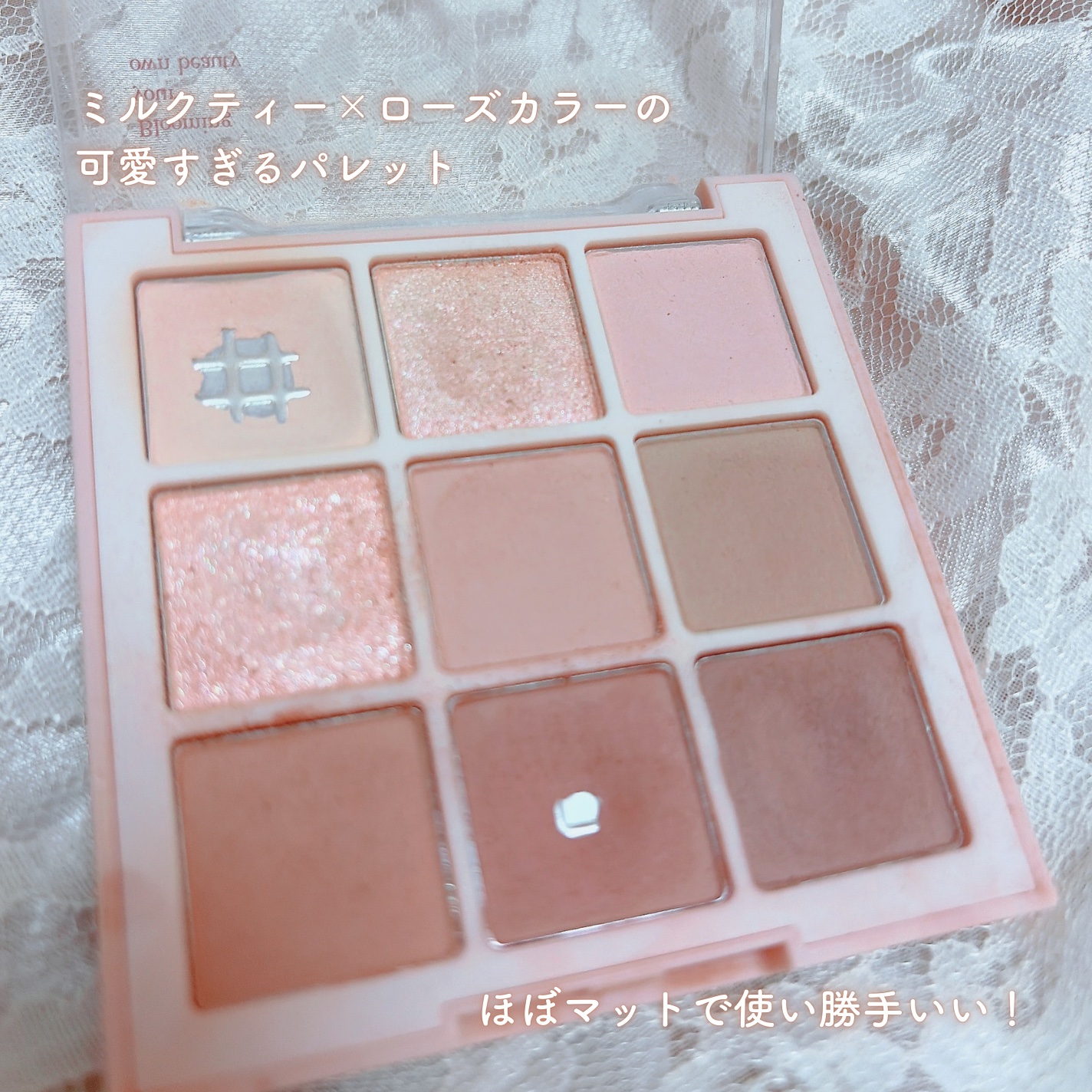 シャドウパレット/dasique/アイシャドウパレットを使ったクチコミ（3枚目）