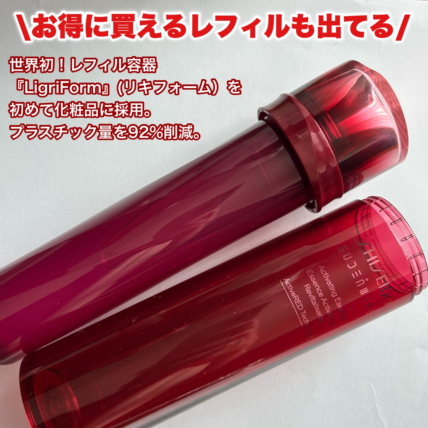 オイデルミン エッセンスローション/SHISEIDO/化粧水を使ったクチコミ(5枚目)