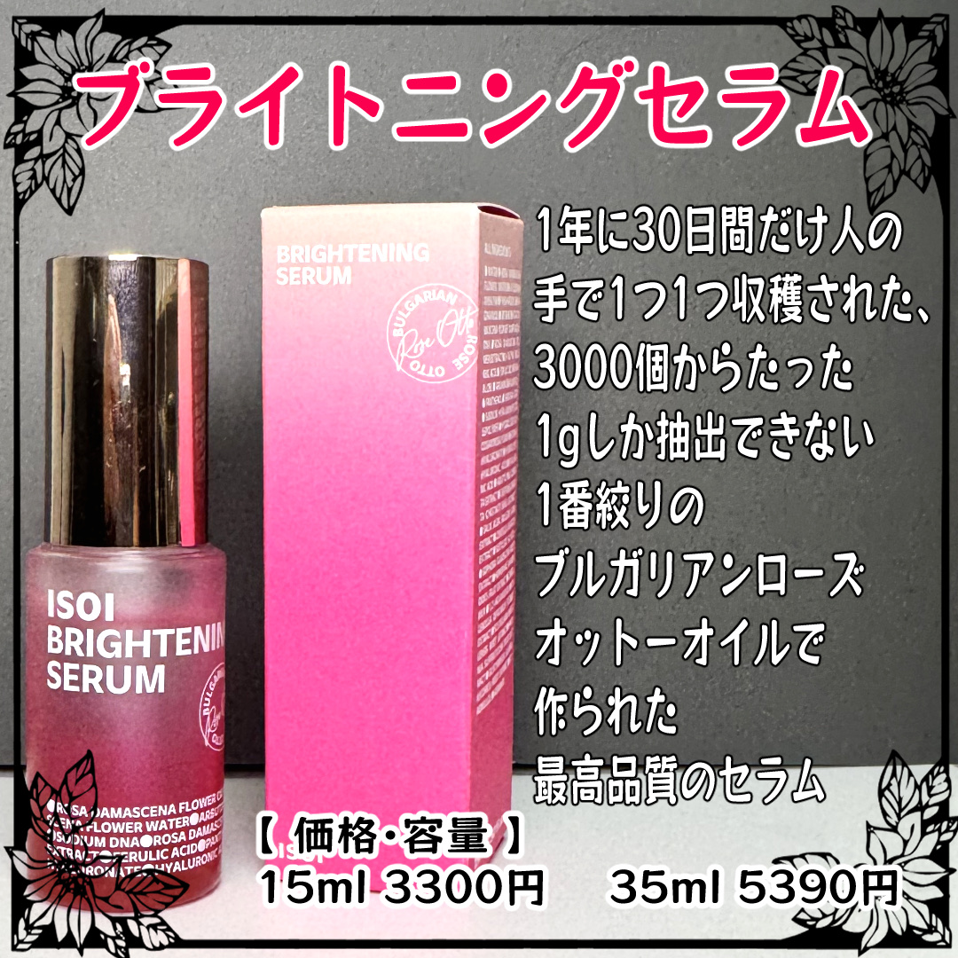 アイソイ 目元集中ケア アイゲルパッチ /ISOI/アイケア・アイクリームを使ったクチコミ（2枚目）