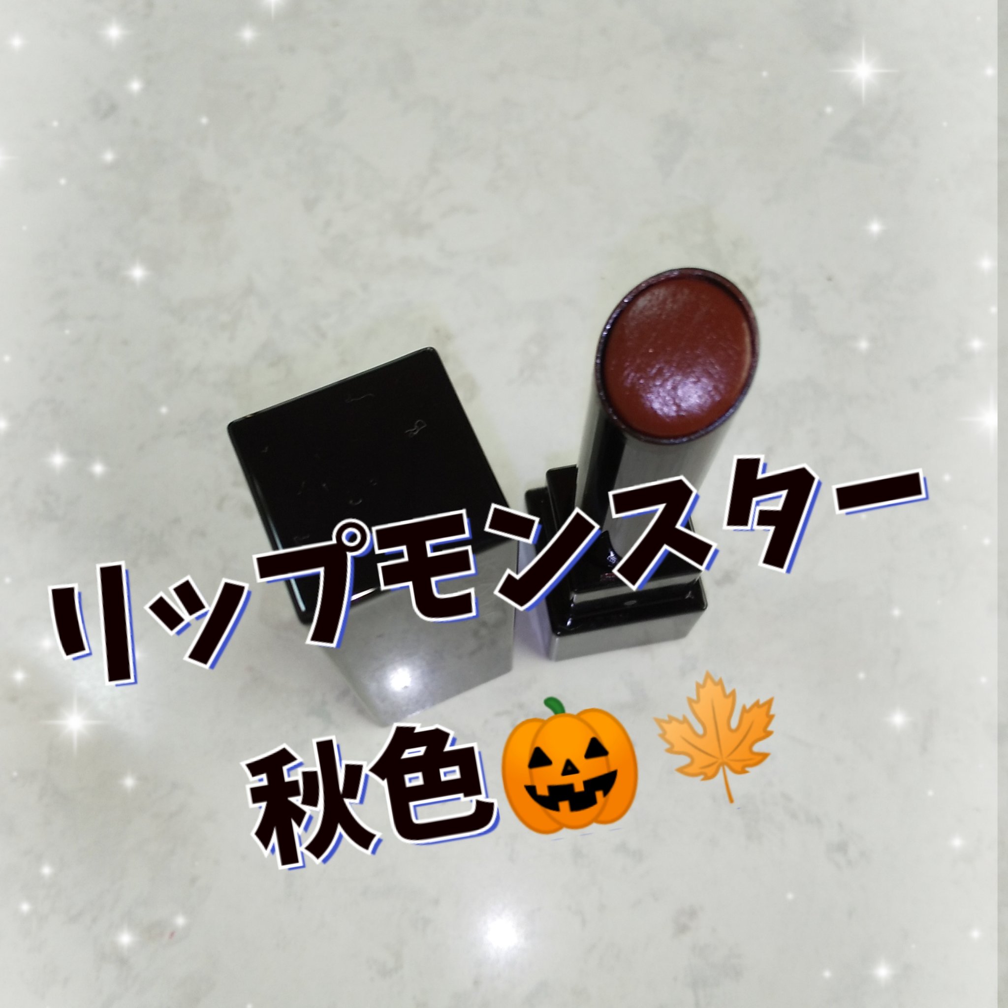 ケイト リップモンスター/KATE/口紅を使ったクチコミ（1枚目）