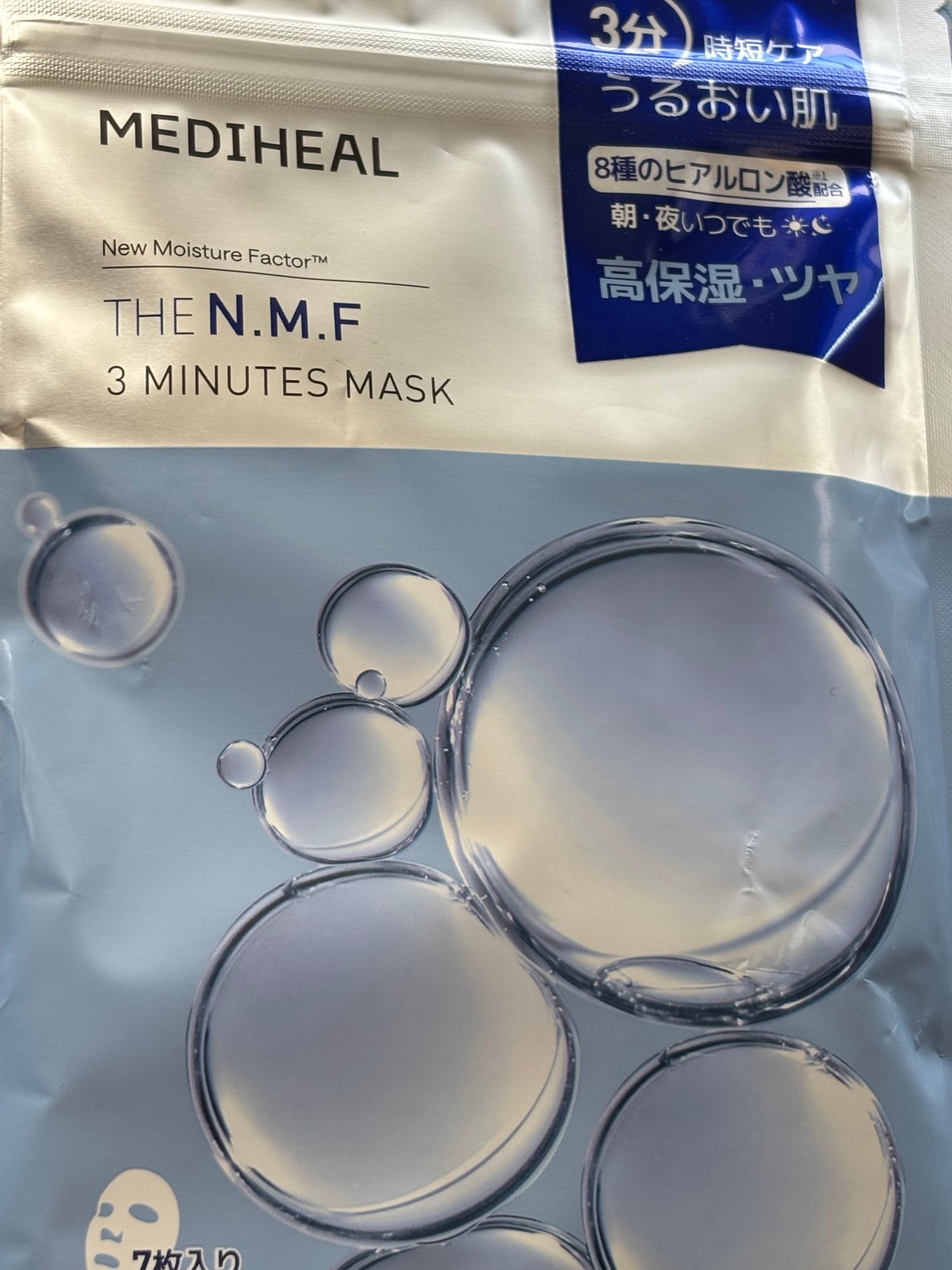 THE N.M.F 3ミニッツマスク/MEDIHEAL/シートマスク・パックを使ったクチコミ(1枚目)