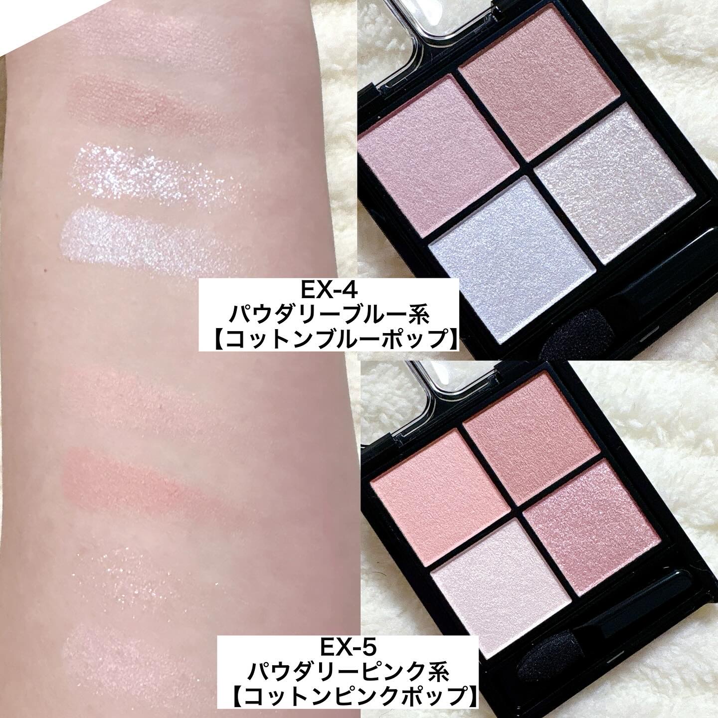 ケイト ポッピングシルエットシャドウ/KATE/アイシャドウパレットを使ったクチコミ（3枚目）