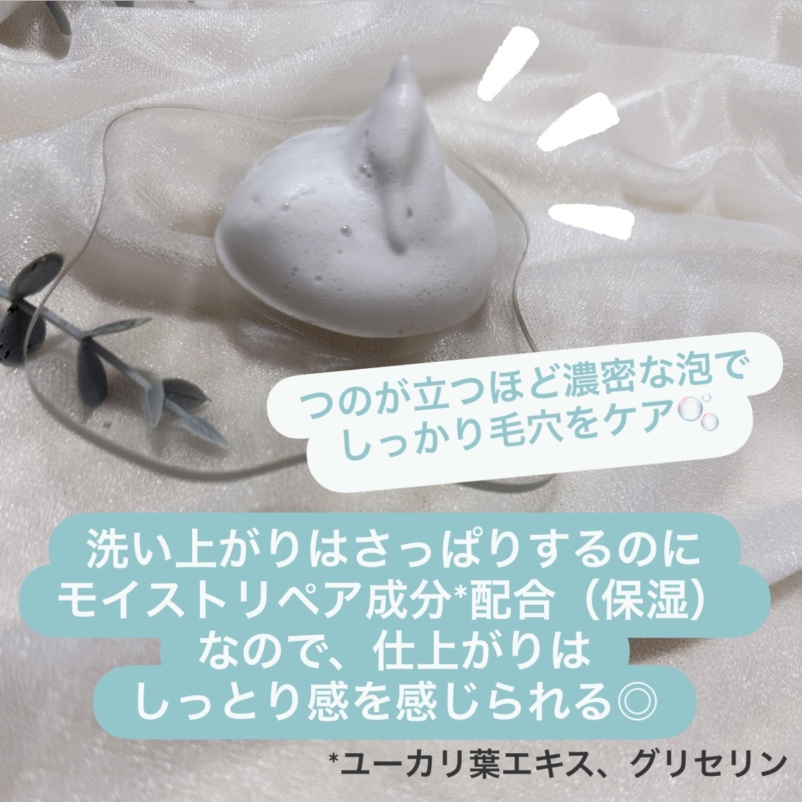 ニベア２ＷＡＹ美容洗顔 AC/ニベア/洗顔フォームを使ったクチコミ（2枚目）