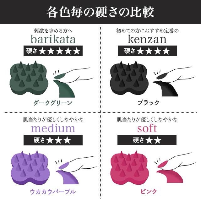 uka scalp brush kenzan/uka/スカルプブラシを使ったクチコミ(4枚目)