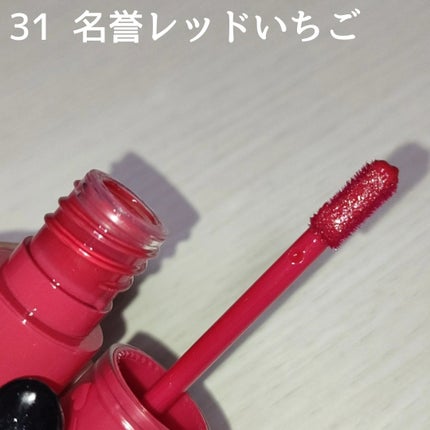 インク ムード グロイ ティント/PERIPERA/リップティントを使ったクチコミ(2枚目)