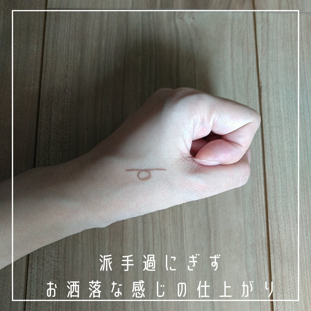 ラスティングリキッドライナー/キャンメイク/リキッドアイライナーを使ったクチコミ(5枚目)